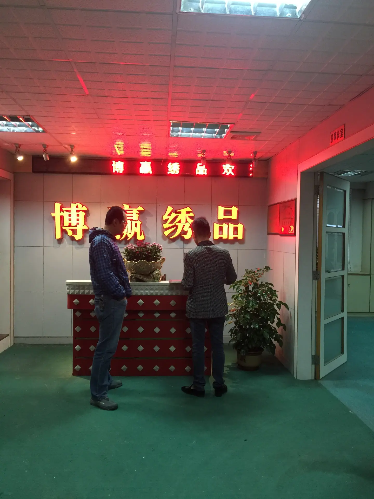 Company Image-1