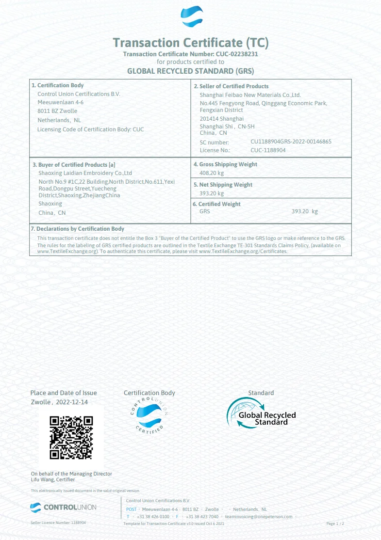 GRS Certification