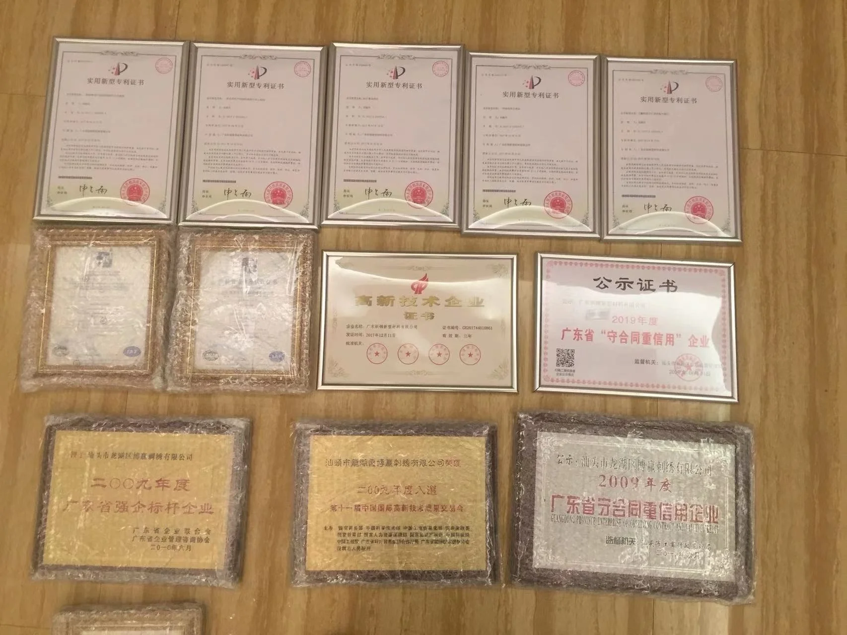 Patents Collection
