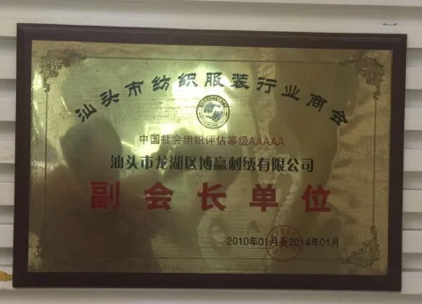 Vice President Unit