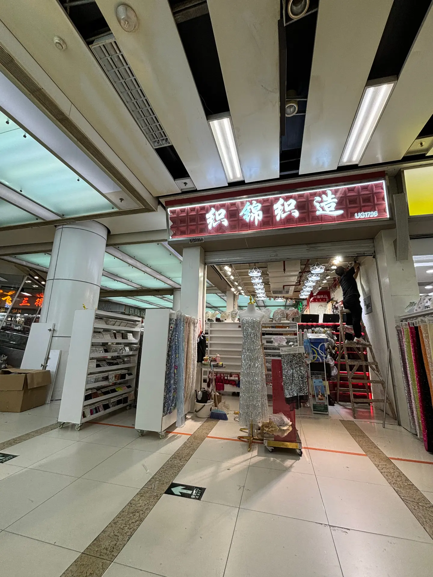 Guangzhou Zhongda Textile City Brocade Store-1
